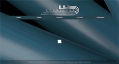 Desktop Screenshot of ioannidis-collectors.com
